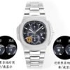 Patek Philippe Nautilus 5990/1A-011 Dark Blue Dial  P1F