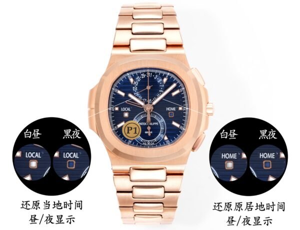 Patek Philippe Nautilus 5990/1R-001 Dark Blue Dial  P1F