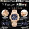 Patek Philippe Nautilus 5990/1R-001 Dark Blue Dial  P1F