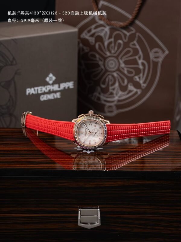 Patek Philippe AQUANAUT 7968/300R-001 Luce Rainbow PPM