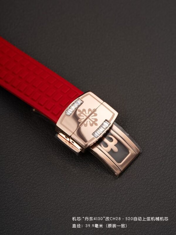 Patek Philippe AQUANAUT 7968/300R-001 Luce Rainbow PPM