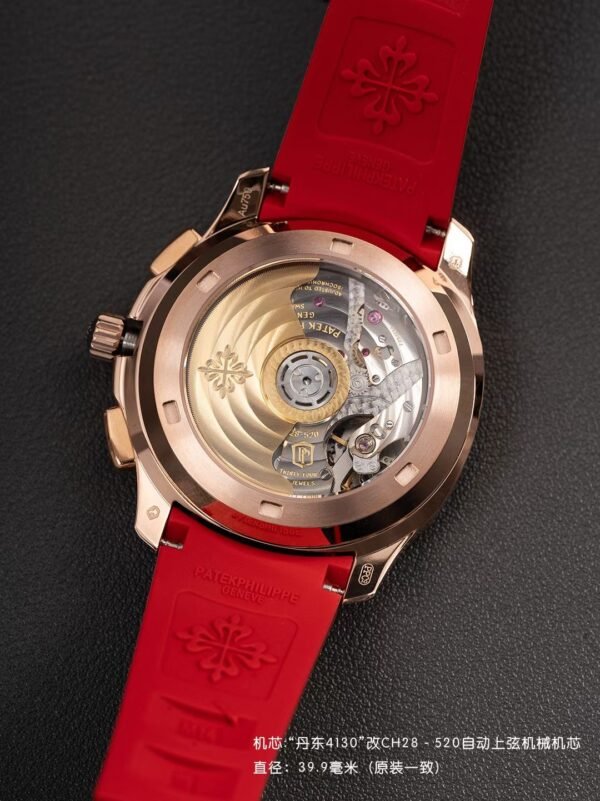 Patek Philippe AQUANAUT 7968/300R-001 Luce Rainbow PPM