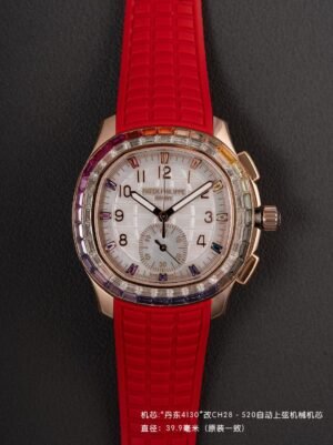 Patek Philippe AQUANAUT 7968/300R-001 Luce Rainbow PPM
