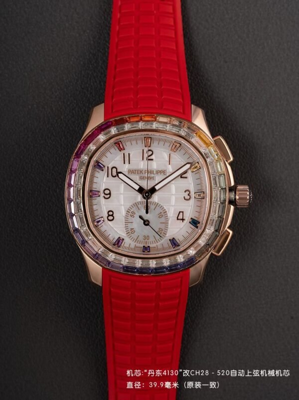 Patek Philippe AQUANAUT 7968/300R-001 Luce Rainbow PPM