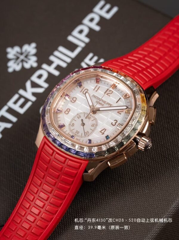 Patek Philippe AQUANAUT 7968/300R-001 Luce Rainbow PPM