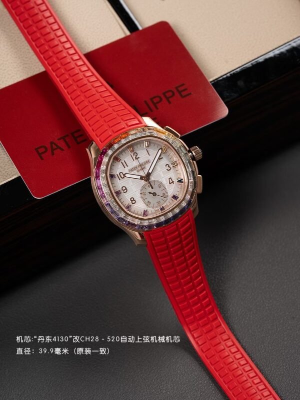 Patek Philippe AQUANAUT 7968/300R-001 Luce Rainbow PPM