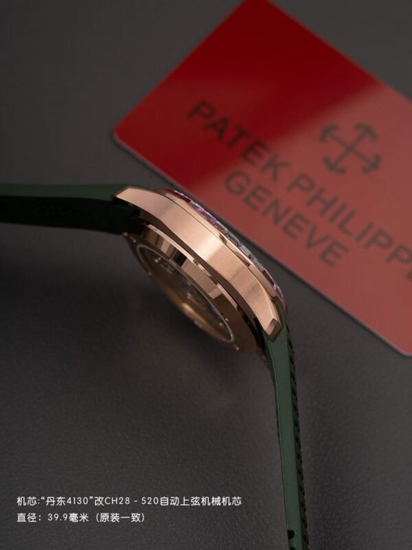Patek Philippe AQUANAUT 7968 Luce Rainbow PPM
