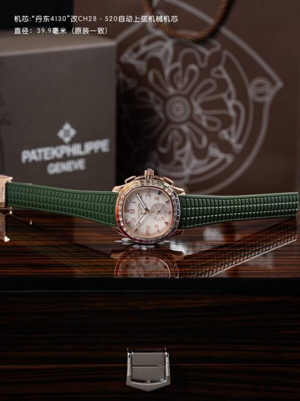 Patek Philippe AQUANAUT 7968 Luce Rainbow PPM