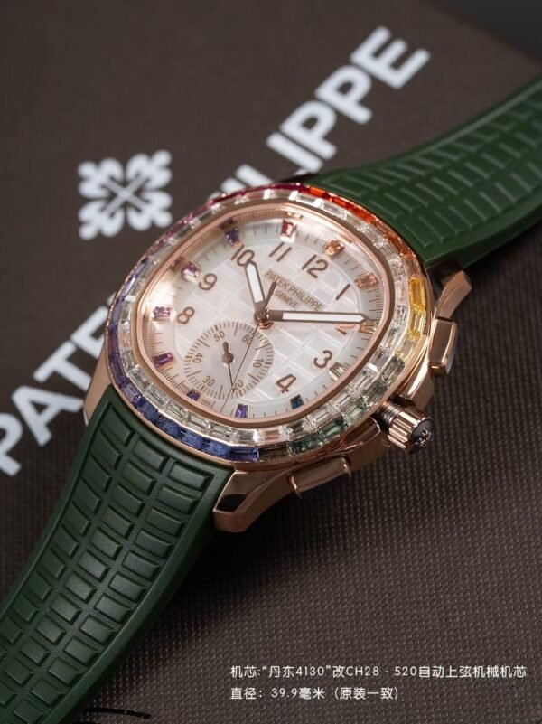 Patek Philippe AQUANAUT 7968 Luce Rainbow PPM