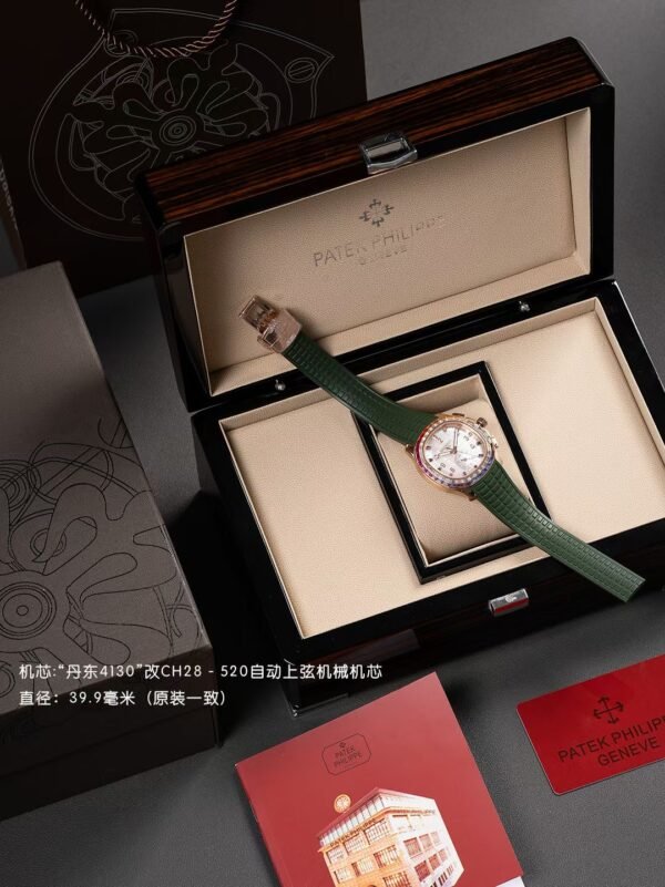 Patek Philippe AQUANAUT 7968 Luce Rainbow PPM