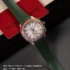 Patek Philippe AQUANAUT 7968 Luce Rainbow PPM
