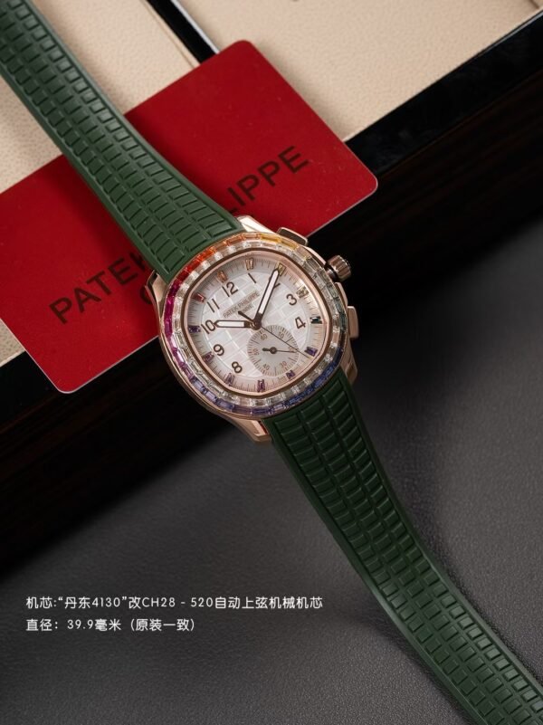 Patek Philippe AQUANAUT 7968 Luce Rainbow PPM