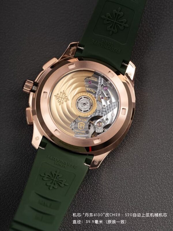 Patek Philippe AQUANAUT 7968 Luce Rainbow PPM
