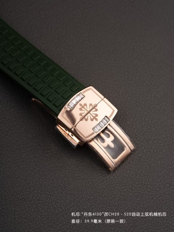 Patek Philippe AQUANAUT 7968 Luce Rainbow PPM