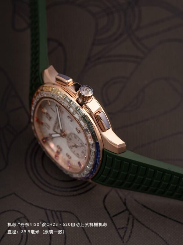 Patek Philippe AQUANAUT 7968 Luce Rainbow PPM