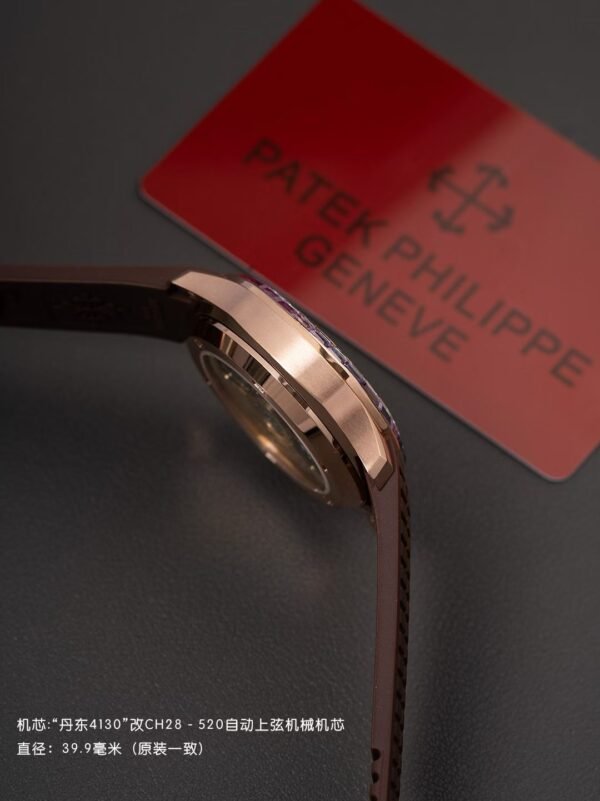 Patek Philippe AQUANAUT 7968 Luce Rainbow PPM
