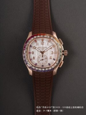Patek Philippe AQUANAUT 7968 Luce Rainbow PPM