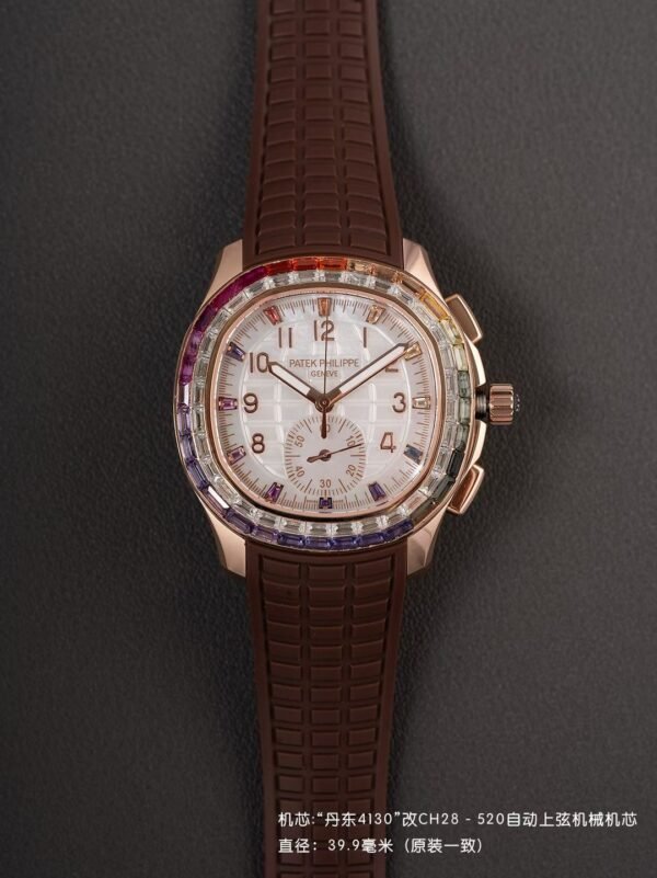 Patek Philippe AQUANAUT 7968 Luce Rainbow PPM