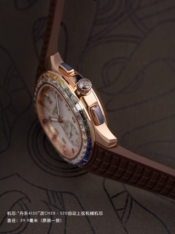 Patek Philippe AQUANAUT 7968 Luce Rainbow PPM