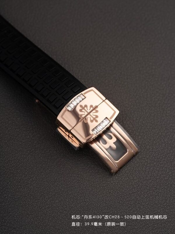 Patek Philippe AQUANAUT 7968 Luce Rainbow PPM