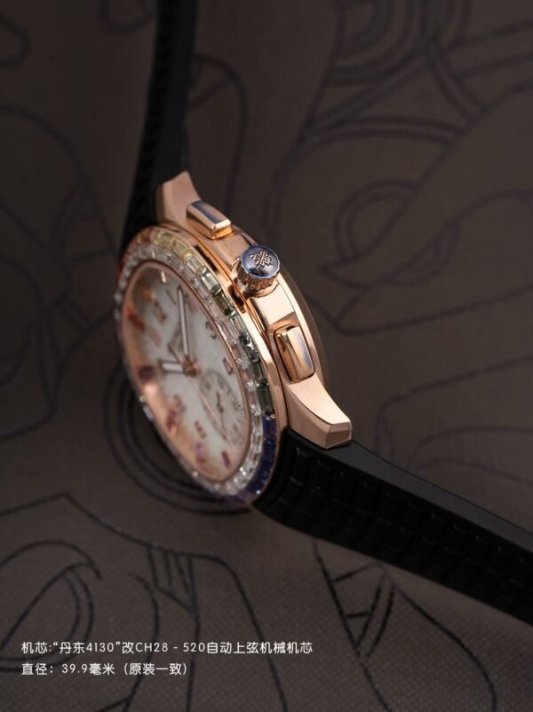 Patek Philippe AQUANAUT 7968 Luce Rainbow PPM