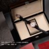Patek Philippe AQUANAUT 7968 Luce Rainbow PPM