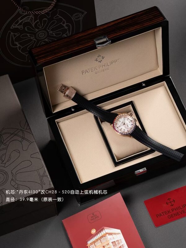 Patek Philippe AQUANAUT 7968 Luce Rainbow PPM