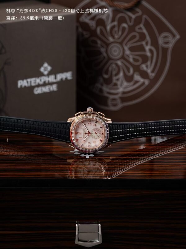 Patek Philippe AQUANAUT 7968 Luce Rainbow PPM
