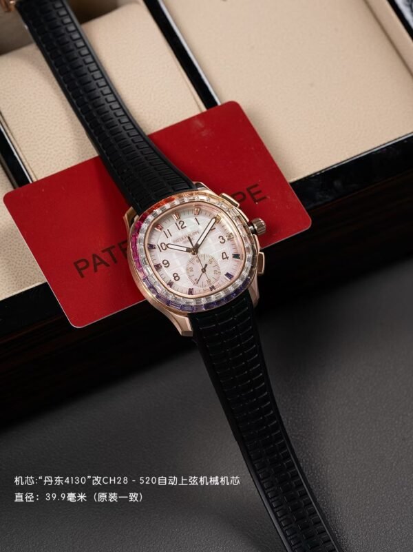 Patek Philippe AQUANAUT 7968 Luce Rainbow PPM