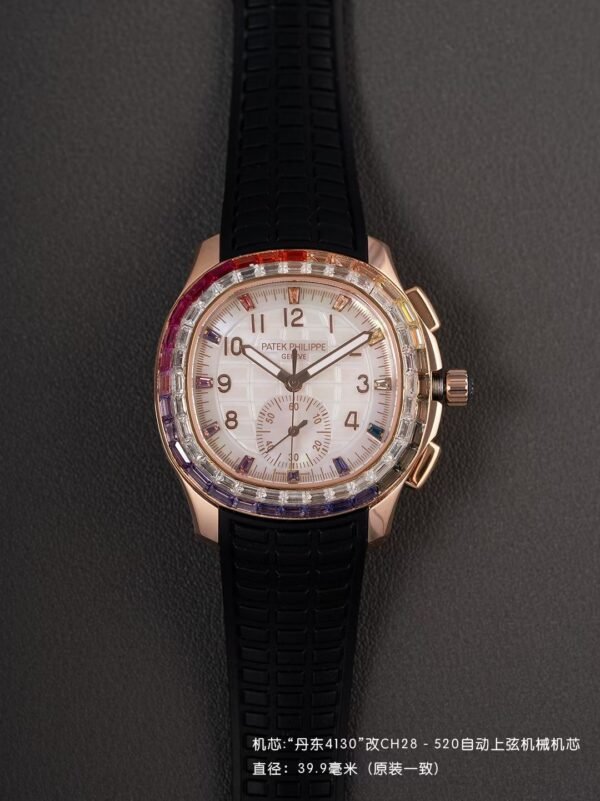 Patek Philippe AQUANAUT 7968 Luce Rainbow PPM