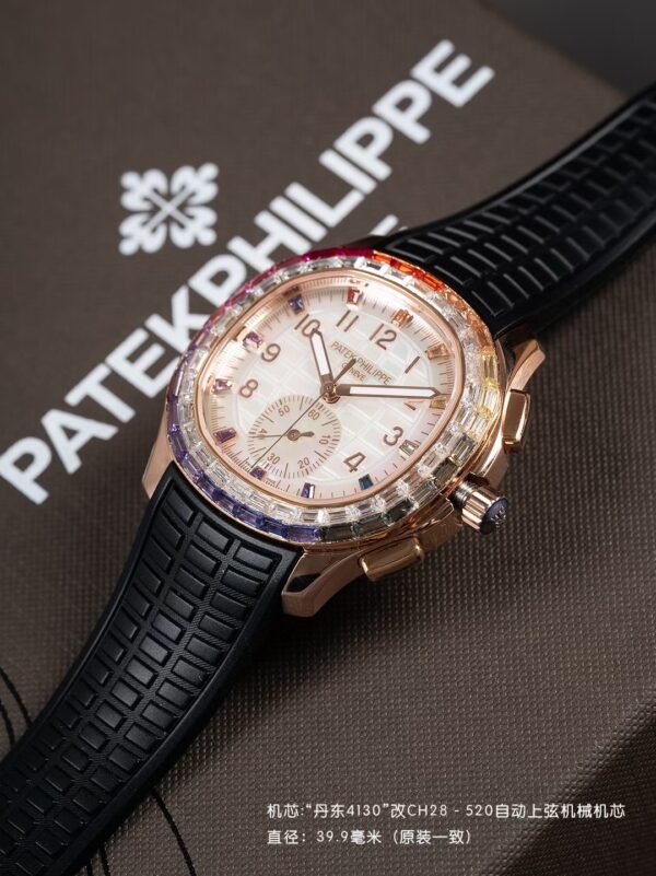 Patek Philippe AQUANAUT 7968 Luce Rainbow PPM