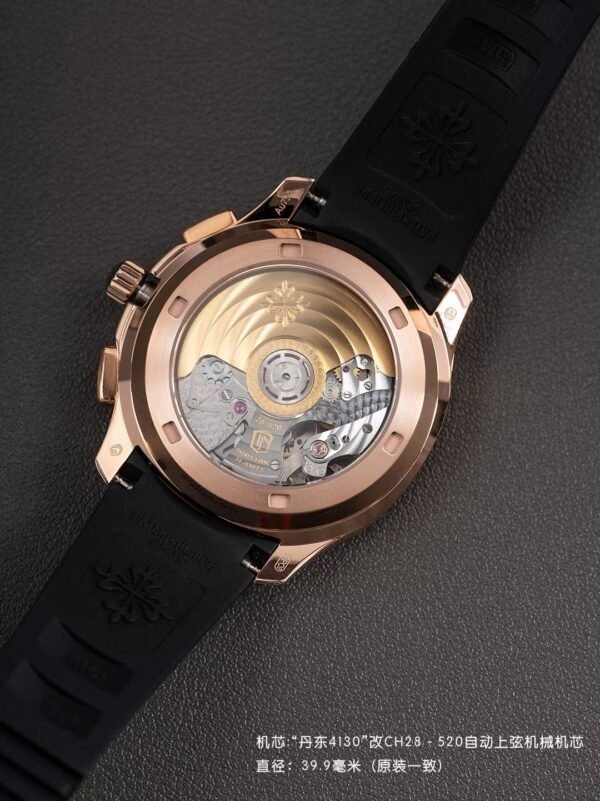 Patek Philippe AQUANAUT 7968 Luce Rainbow PPM