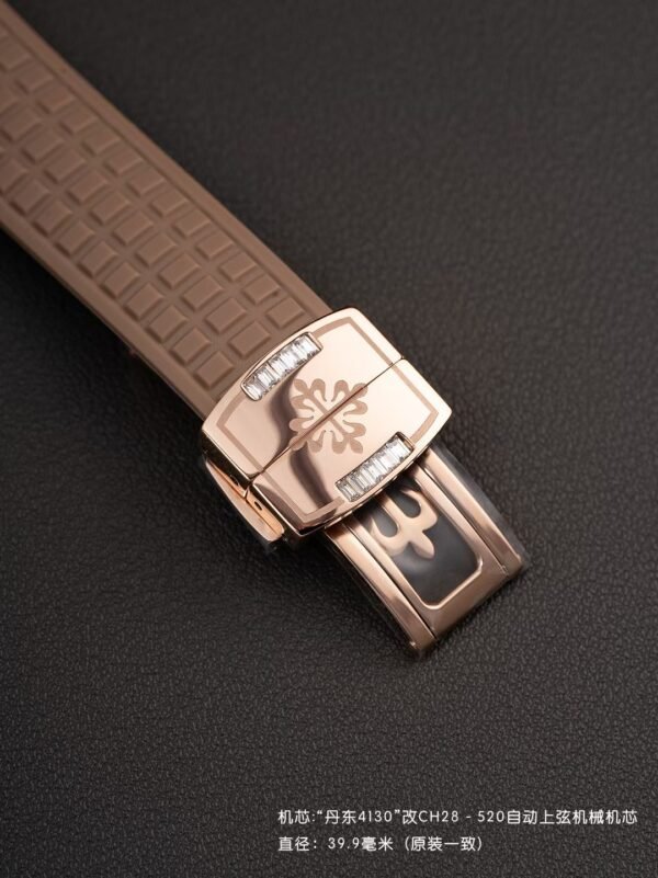 Patek Philippe AQUANAUT 7968 Luce Rainbow PPM