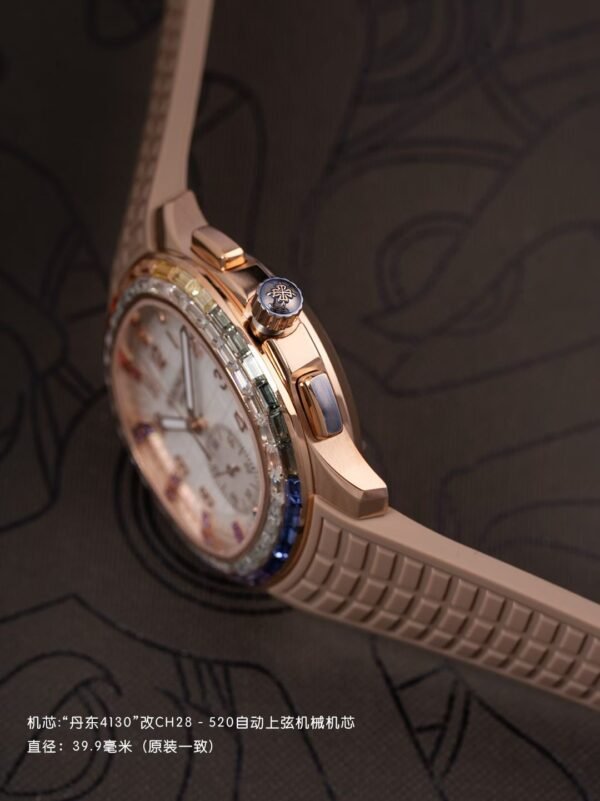 Patek Philippe AQUANAUT 7968 Luce Rainbow PPM