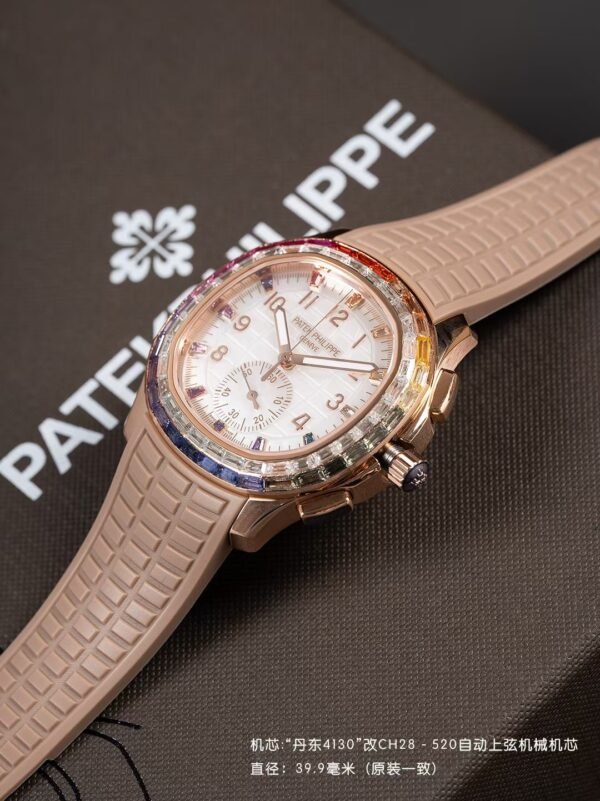 Patek Philippe AQUANAUT 7968 Luce Rainbow PPM