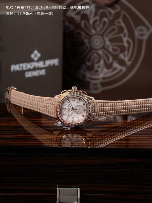 Patek Philippe AQUANAUT 7968 Luce Rainbow PPM