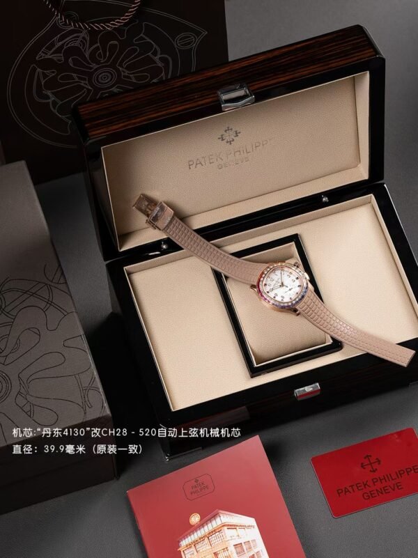 Patek Philippe AQUANAUT 7968 Luce Rainbow PPM
