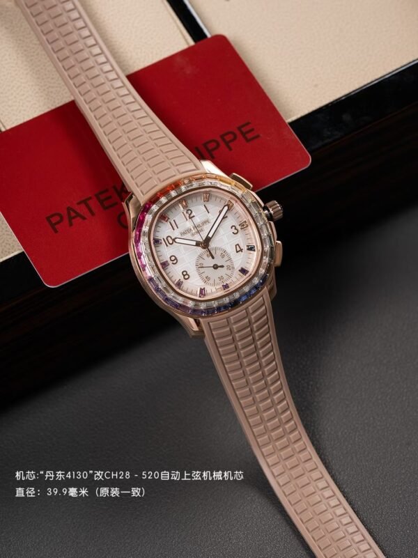 Patek Philippe AQUANAUT 7968 Luce Rainbow PPM