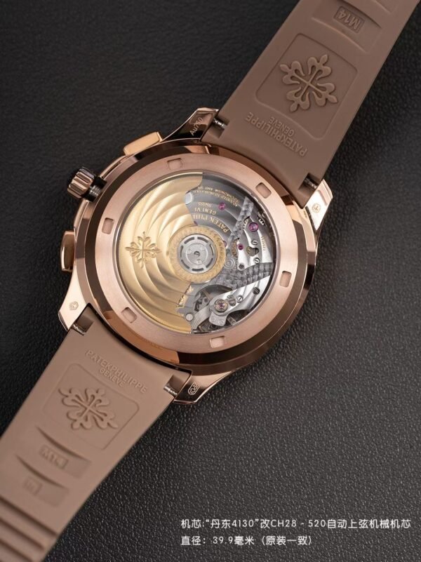 Patek Philippe AQUANAUT 7968 Luce Rainbow PPM