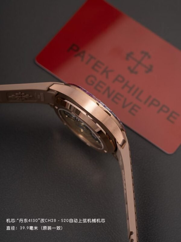 Patek Philippe AQUANAUT 7968 Luce Rainbow PPM