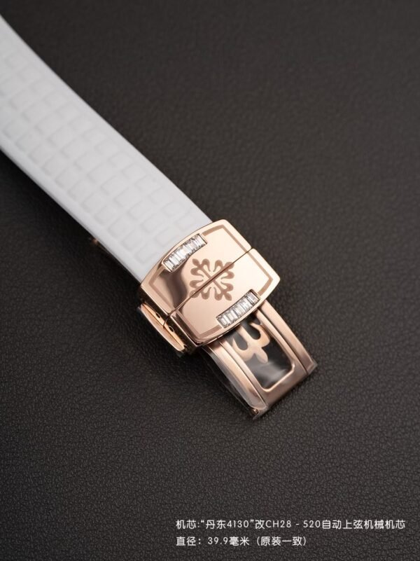 Patek Philippe AQUANAUT 7968 Luce Rainbow PPM