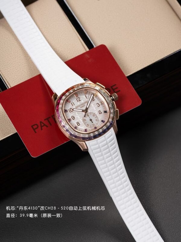 Patek Philippe AQUANAUT 7968 Luce Rainbow PPM