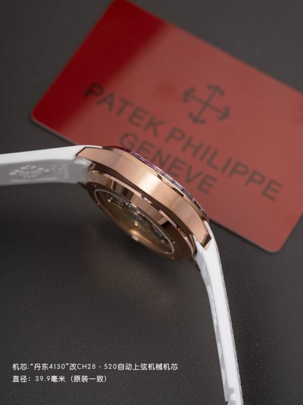 Patek Philippe AQUANAUT 7968 Luce Rainbow PPM