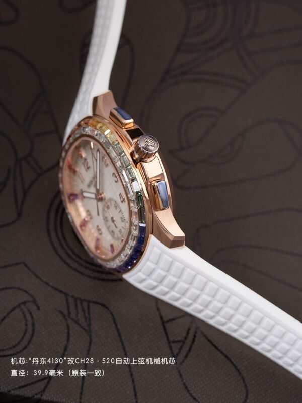 Patek Philippe AQUANAUT 7968 Luce Rainbow PPM