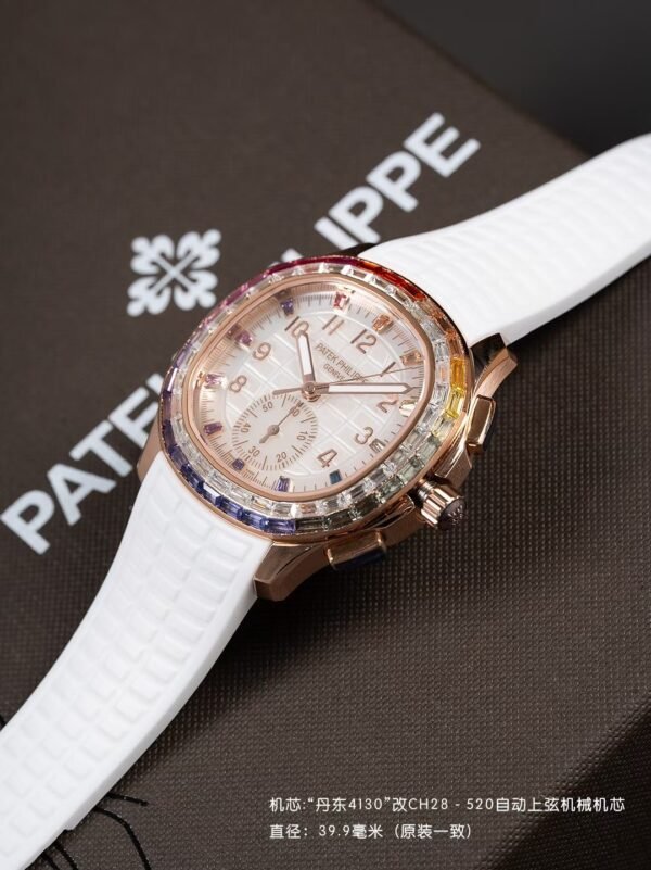 Patek Philippe AQUANAUT 7968 Luce Rainbow PPM
