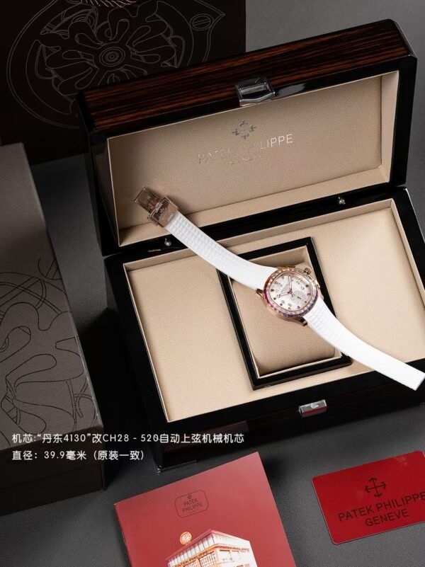 Patek Philippe AQUANAUT 7968 Luce Rainbow PPM