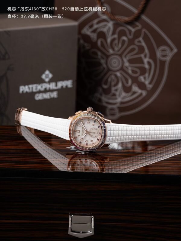 Patek Philippe AQUANAUT 7968 Luce Rainbow PPM
