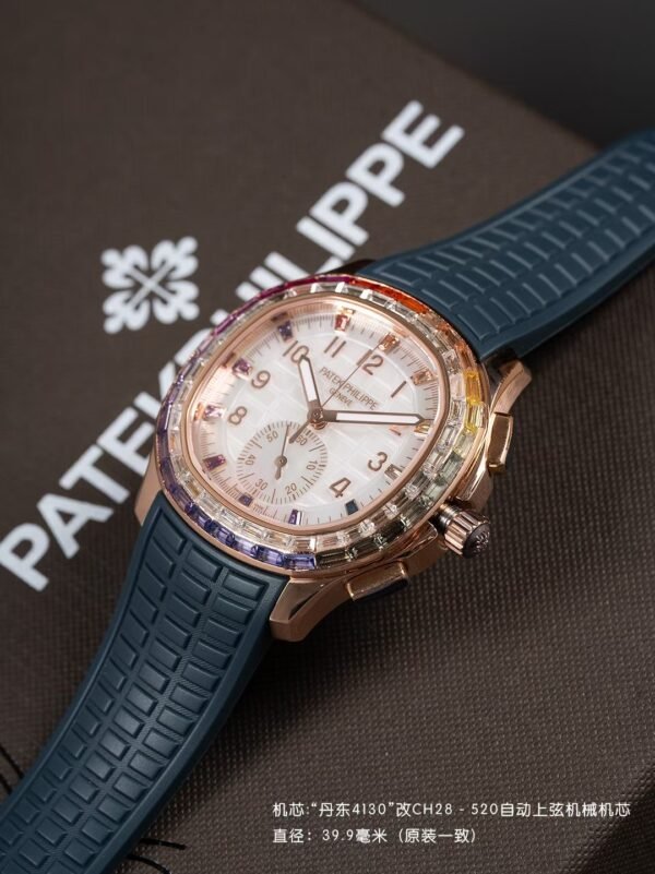 Patek Philippe AQUANAUT 7968 Luce Rainbow PPM