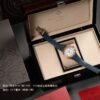 Patek Philippe AQUANAUT 7968 Luce Rainbow PPM