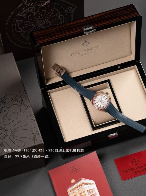 Patek Philippe AQUANAUT 7968 Luce Rainbow PPM